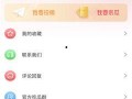 今日吃瓜是什么软件,探索热门软件背后的秘密