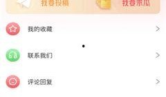 今日吃瓜是什么软件,探索热门软件背后的秘密