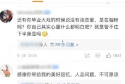 今日吃瓜是什么软件 网红大瓜下载,网红大瓜下载，一网打尽娱乐圈最新动态
