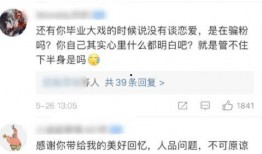 今日吃瓜是什么软件 网红大瓜下载,网红大瓜下载，一网打尽娱乐圈最新动态