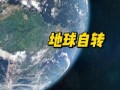 全球更新,重塑未来生活格局