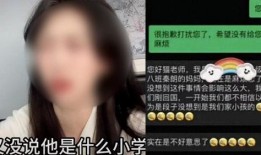 网曝热门事件劲爆视频在线观看 155,揭秘155热门事件幕后真相