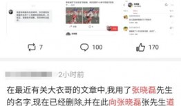 今日吃瓜地址 金主爆料,今日吃瓜背后的惊人真相