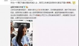 在线吃瓜--今日大赛校园大 明星黑料爆出来可以洗白吗,能否通过洗白扭转形象？