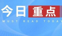 56吃瓜网 热点黑科技最近推荐,揭秘近期热点黑科技，科技前沿一网打尽！