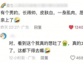 吃瓜红姐,揭秘娱乐圈幕后故事