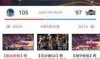 -今日大赛完整版,精彩纷呈，巅峰对决