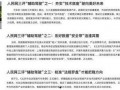 社会热点话题事件素材,XX事件背后的深思与启示